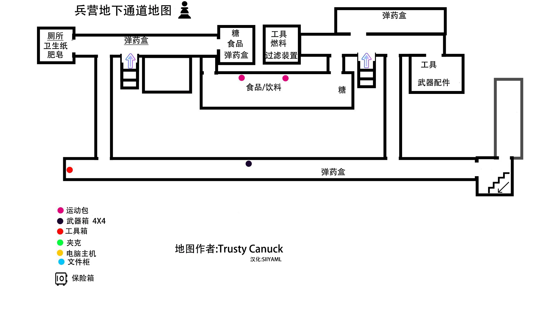 逃离塔科夫--储备站 打法&地图&物质