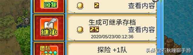 开罗国服手游《大航海探险物语》评测与攻略 杀时间堪比文明六