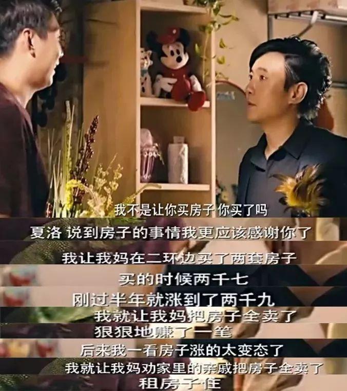 一套房子12条人命！高房价引发惨案！香港禁片《维多利亚一号》