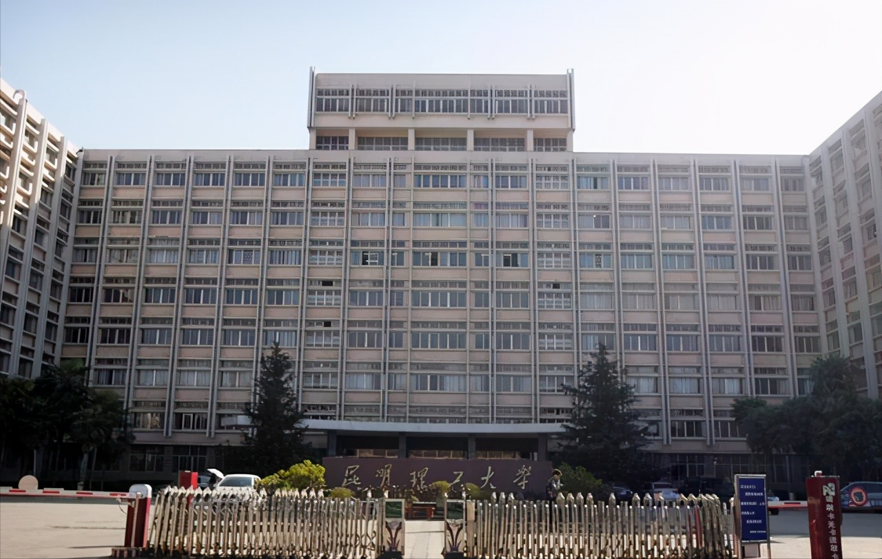 2021全国理工科大学排名！打破传统模式，华科第二，哈工大第五