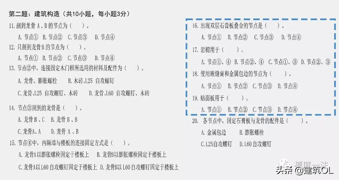 技术作图：构造题目的解题思路