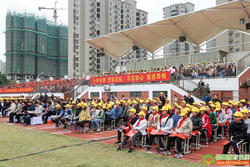 徐州经济技术开发区实验学校隆重举行建校十周年艺术展演活动