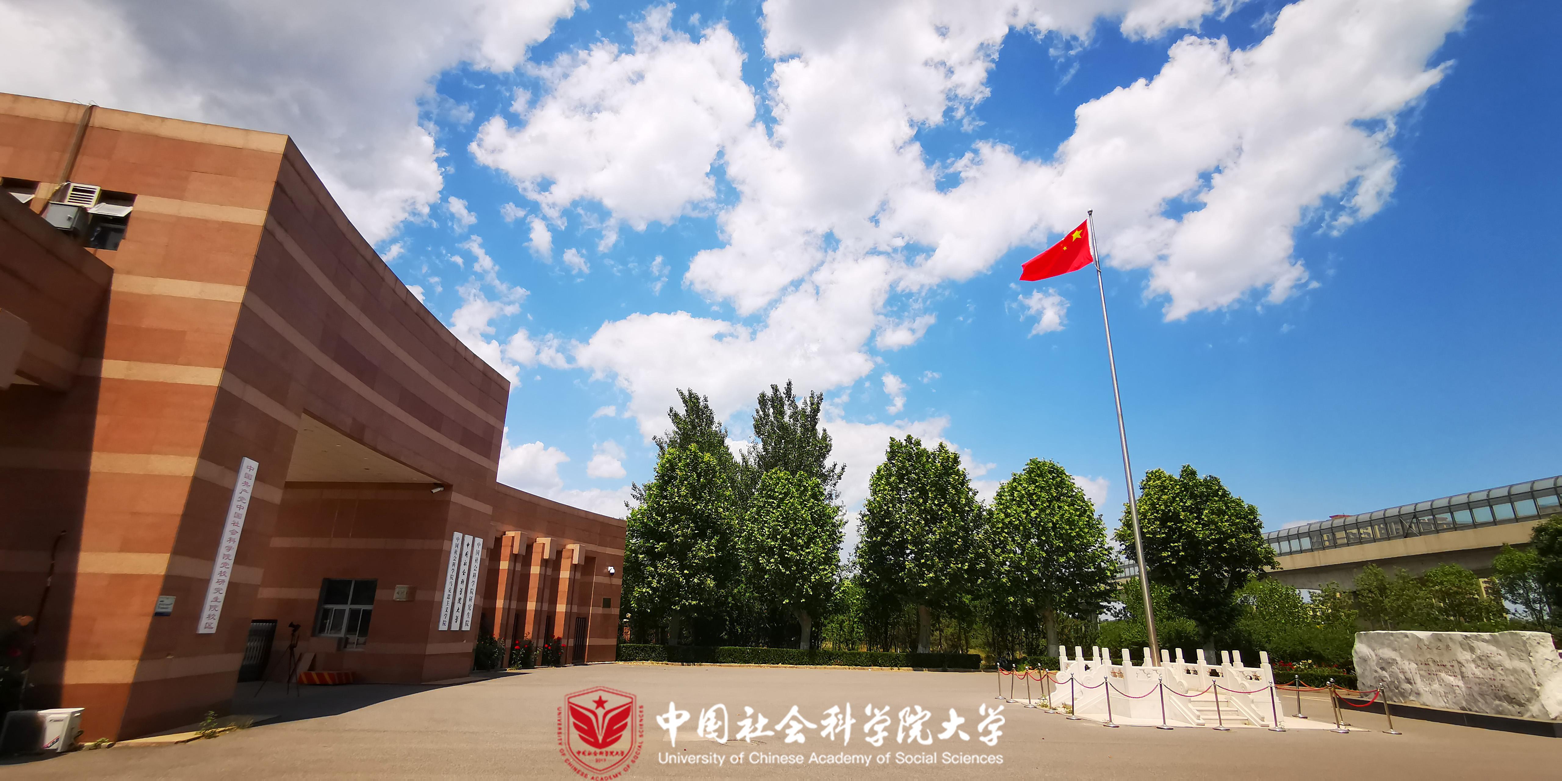 北京有几所985211大学（堪比985）