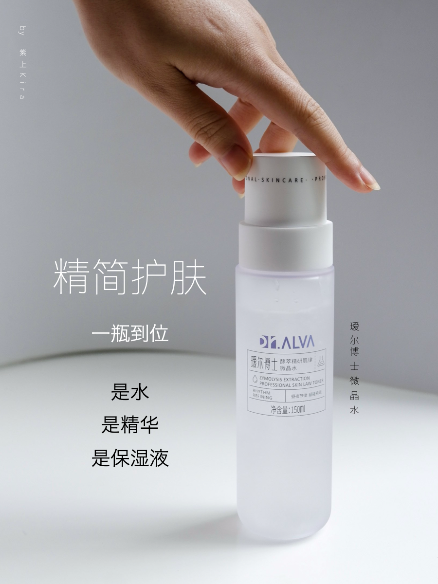 诚意满满的国货护肤品，高效又温和的抗老护肤品真的不贵