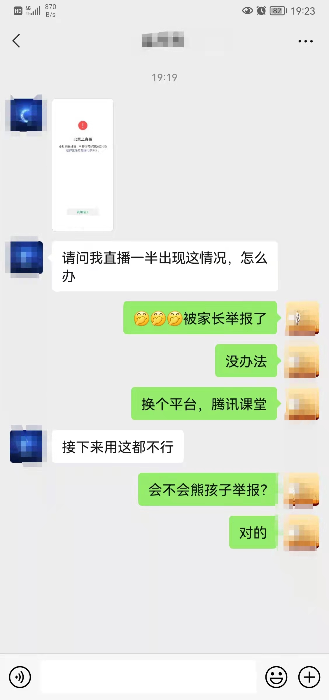 居家学习，如何学好中高年级语文？“五部曲”助你化身语文学霸