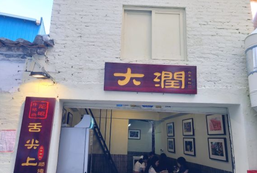 顺德10家必吃的宝藏餐厅 美食的“天花板”yyds