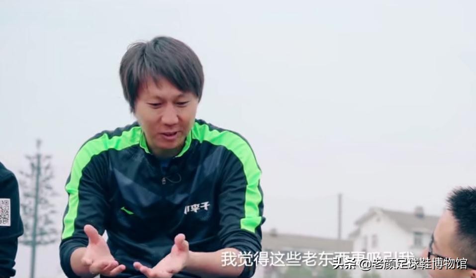 足球鞋什么顏色好（李鐵最愛，國足十強賽幸運戰靴，20年后被國內狂熱玩家完美復刻）