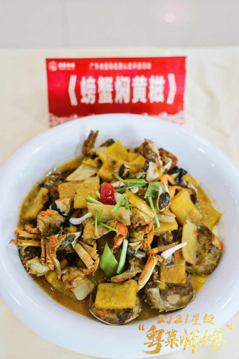 真·高手對決！50位粵菜大師現場PK，拿手菜品搶先看