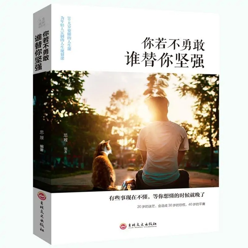 她是我国最贵的高考状元，一举拿下百万奖学金，改变家庭命运