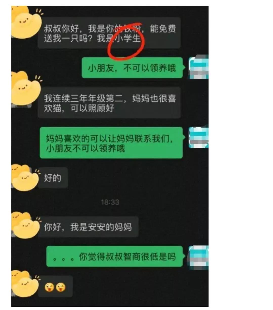 “男生最常用的给自己找台阶下的语录”评论也太好笑了，哈哈哈哈