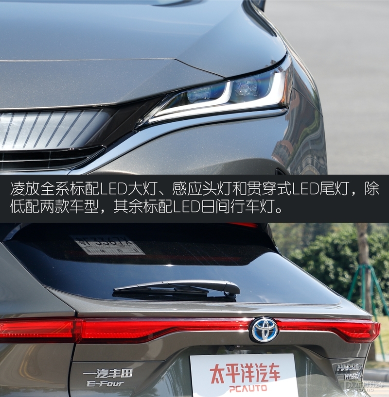 颜值用料都是丰田天花板，20多W的凌放或是雷克萨斯NX的最佳平替?