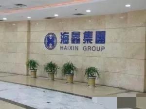 两个闻喜籍亿万富豪，同样的资不抵债，李兆会逃亡，赵恩龙跳楼