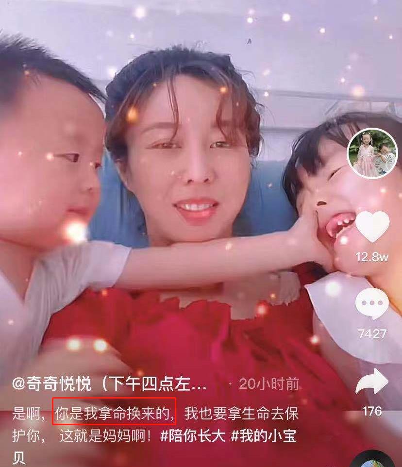 田静晒娃：孩子不是累赘，而是用青春换来的宝贝