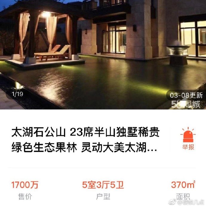 苏明玉、安迪、唐晶，三位国产剧霸道女总裁到底谁最有钱？？