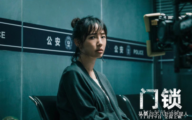 白百何了不得！新电影《门锁》复出！冲击中国首位百亿票房女演员