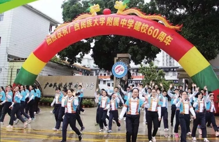 最贵25万/年，南宁10所顶级学校学费曝光，读完你能在南宁买3套房