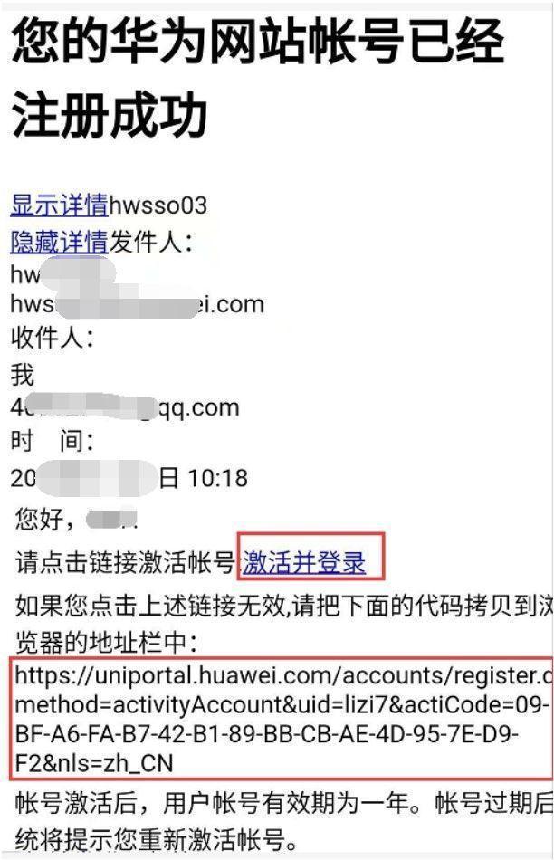 华为认证考试怎么预约？这本指南书教你一次到位