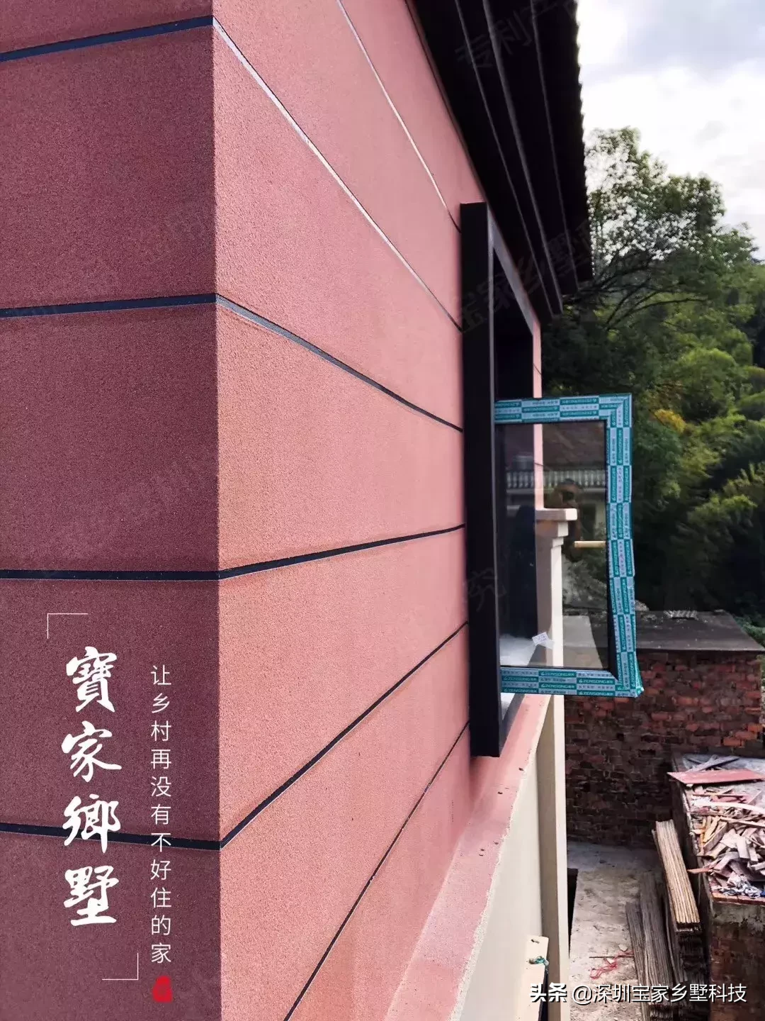 【别墅材料解析室外篇】理性选材，建房必收藏，一定用得到！