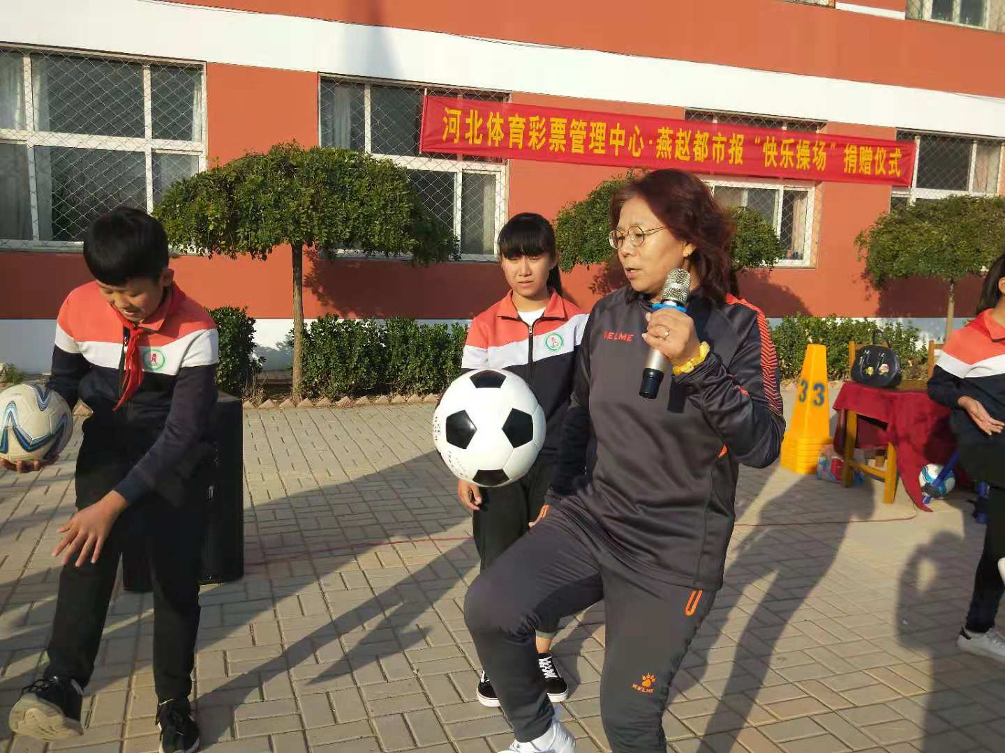 小学足球队训练器材(快乐操场走进沧州乡村小学：“大牌球星给我们上足球课”)