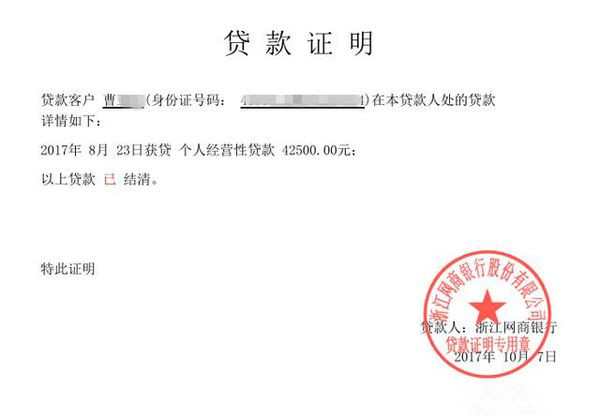 帮别人背房贷安全吗_房贷需要还清别的贷款吗