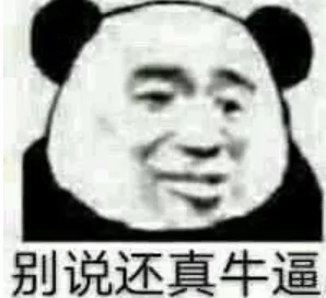 春晚品牌赞助变迁史：零点报时冠名“十秒值半亿”？