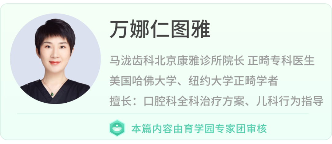 宝宝磕掉的牙还能接上吗？别被误导，能不能看1点