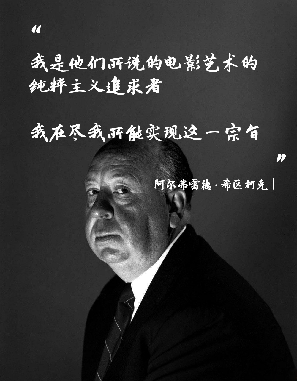 2024年度最佳导演！陈凯歌蝉联榜首，管虎飙升2名。