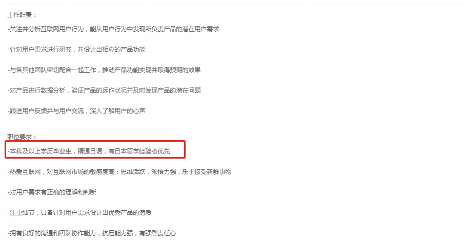 外语专业怎么了?3大方向,毕业后分分钟年薪20w+