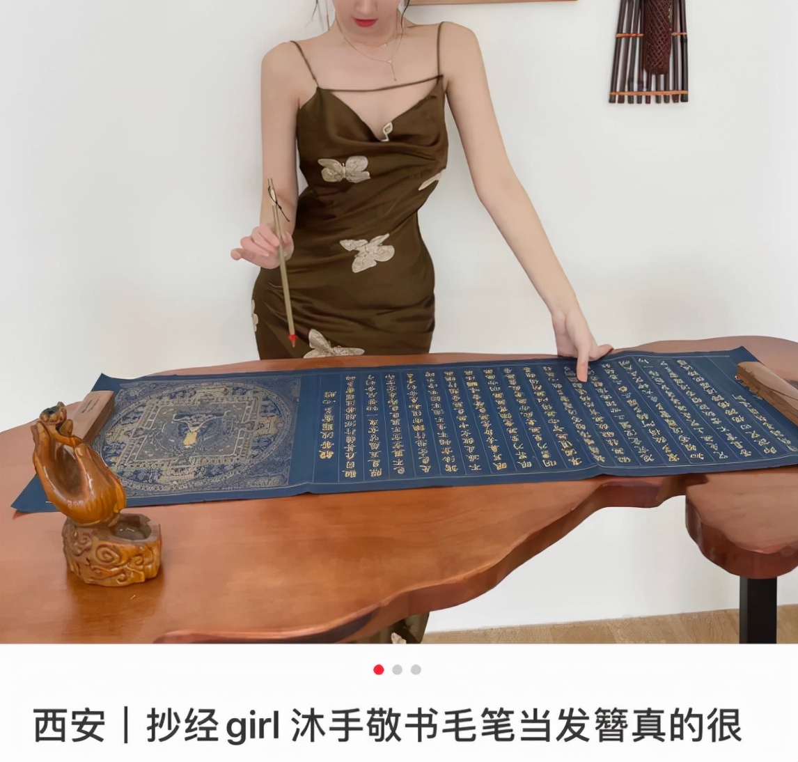 “佛媛”的8个迷惑行为，一个比一个离谱，有人还穿着吊带裙抄经