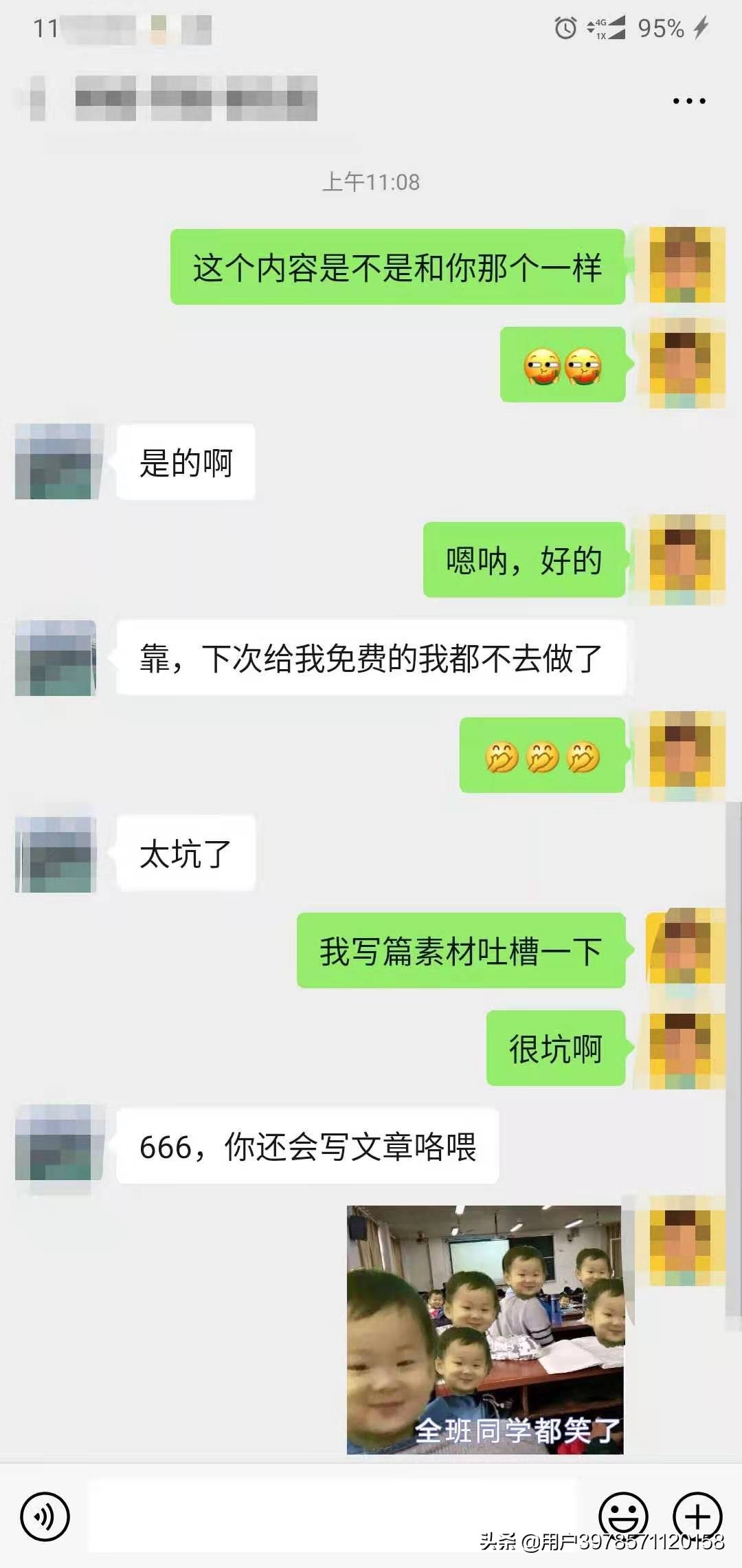 这年头的体检医院还靠谱吗？