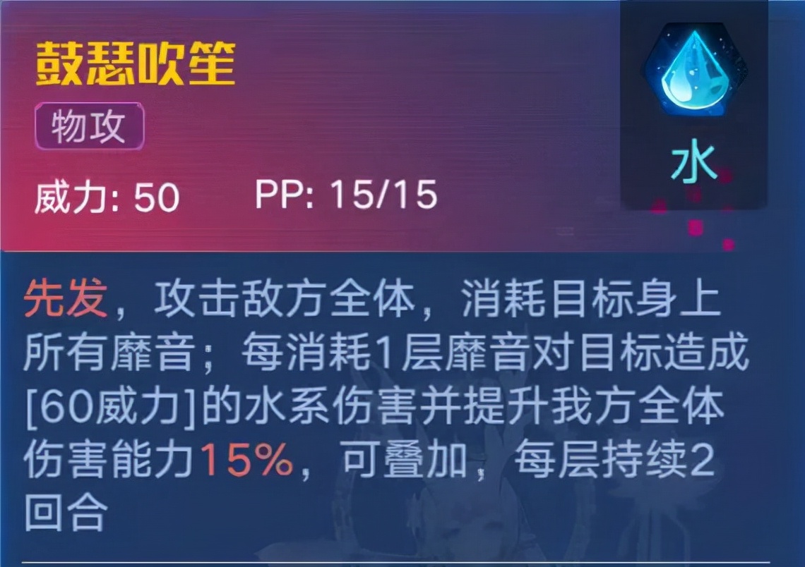 九色神鹿的解析攻略