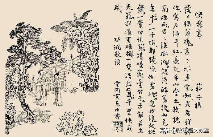 豪放诗词欣赏121：苏轼《水调歌头·黄州快哉亭赠张偓佺》快哉