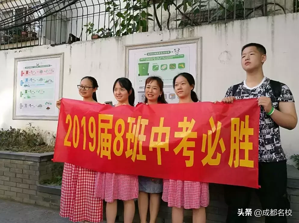 “我的儿子一定能上四七九！”今天，12万考生，决战中考