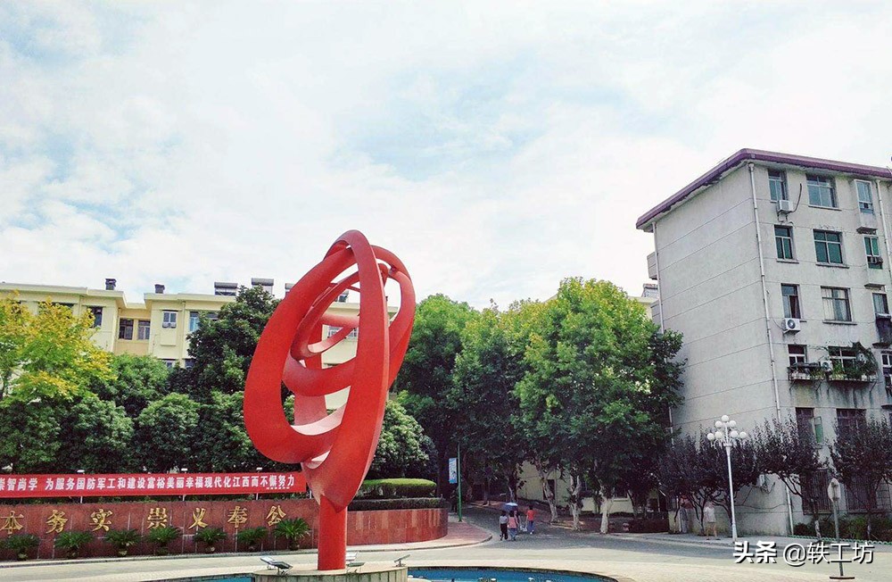 这两所大学，校名非常相似，但实力却有很大差距？