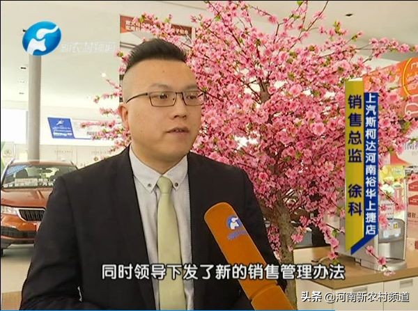 金融服务费乱象不息 4家4S店被下令整改