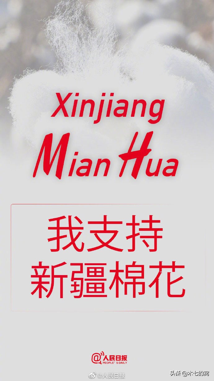 cba比赛专用篮球是哪个牌子的(郭艾伦无鞋，“棉”国货当自强)