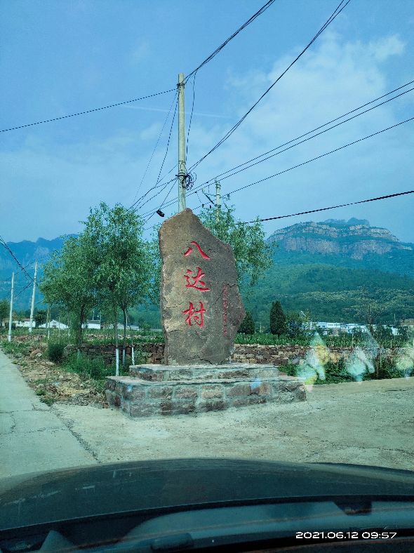 邯郸出发自驾游，山西平顺，河南林州简单两日游，风景如画