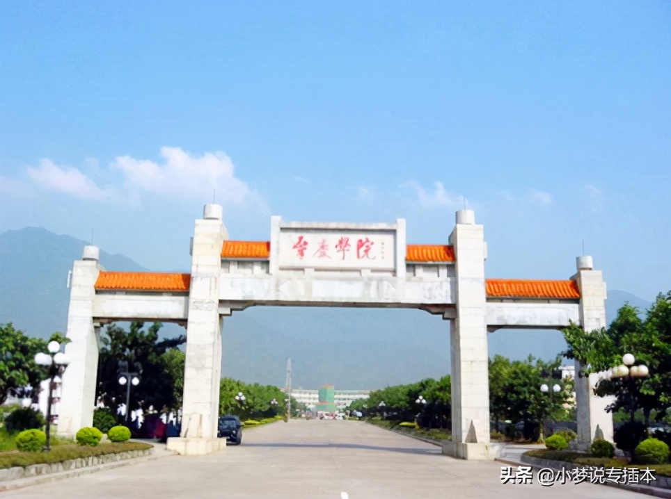 广东省2021年普通高等学校专升本招生简章汇总更新