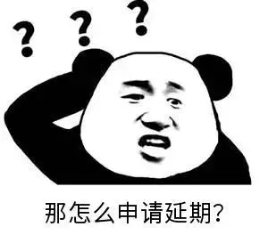 杭州8月小客车摇号结果已经公布！你中签了吗？附查询入口