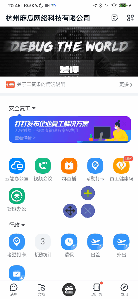 快滚加速器怎么签到（快滚加速器）-第9张图片-大连信(xin)息网