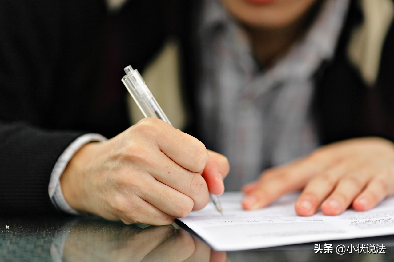 一般委托书怎么写的（委托书怎么写的个人）-大连信息网