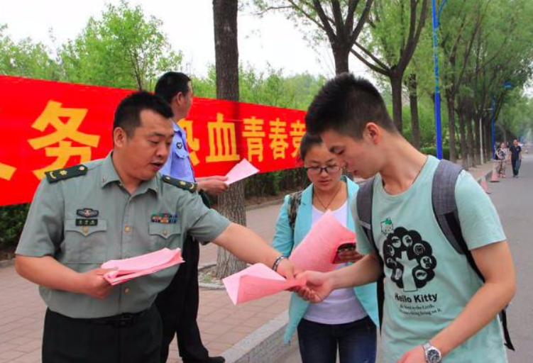 2021下半年征兵开始，部分情况无法通过政审，同时还有一个好消息
