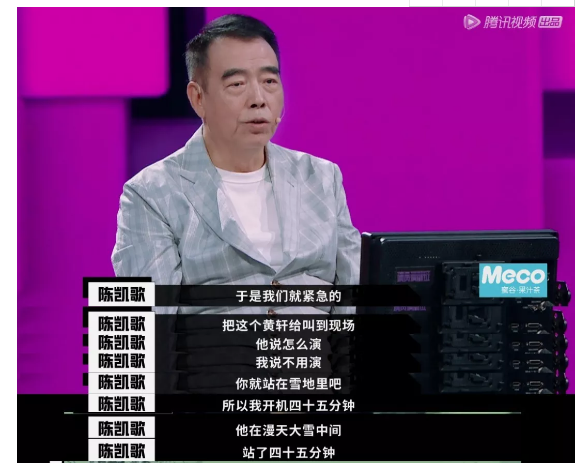 遭张艺谋忽悠，被传傍蒋雯丽上位，“狠人”黄轩的粉红成名史