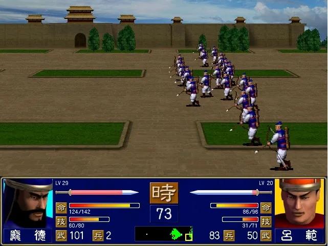 三国群英传1：官职与技能细谈