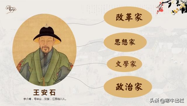 王安石变法，苏轼被司马光当枪使，导致经常贬职，为什么会这样？