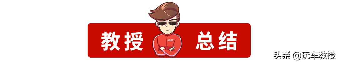 两厢车这么不好挑？这些都是好选择
