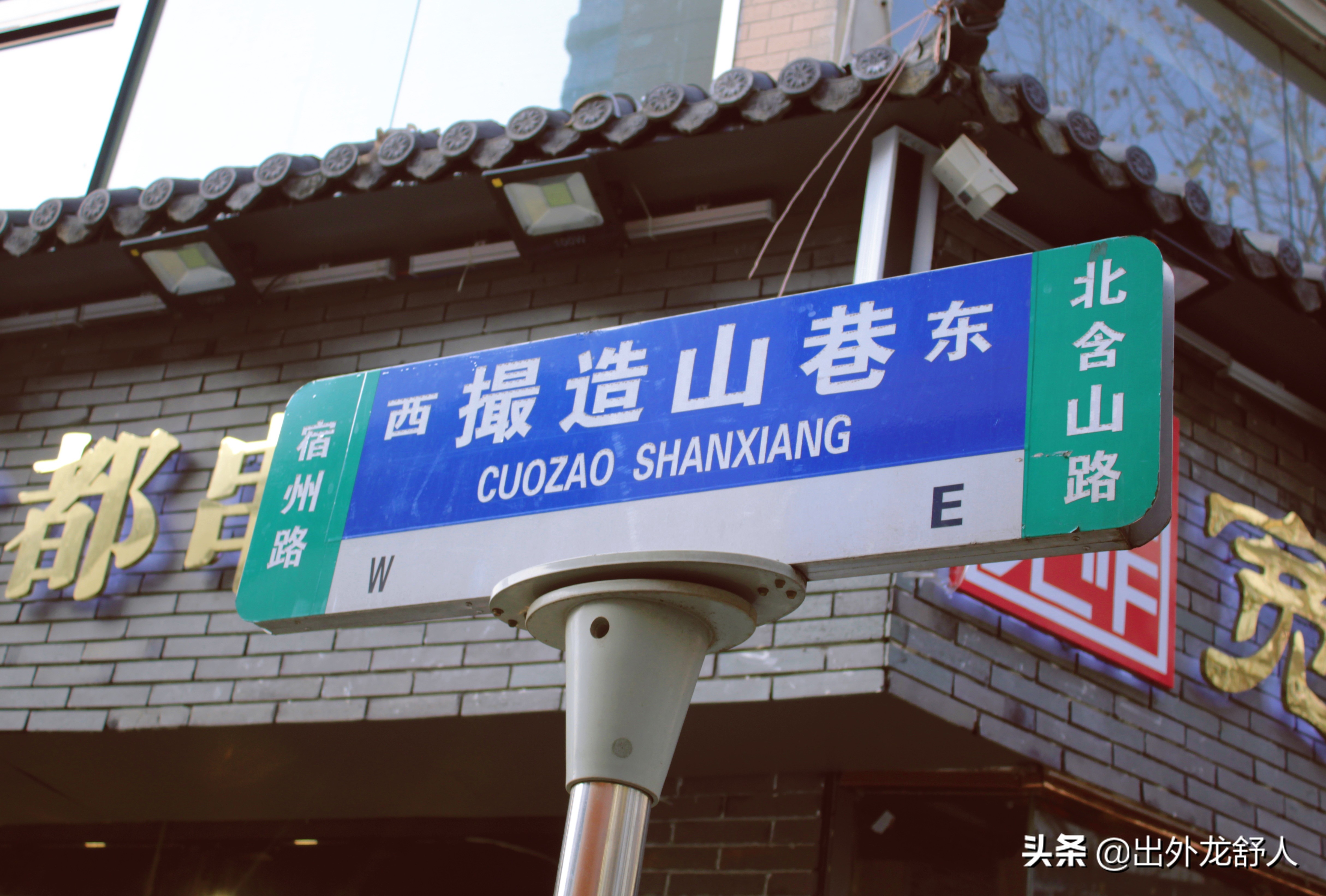 安徽合肥：“三山不出头”，说说合肥老城里的那些山