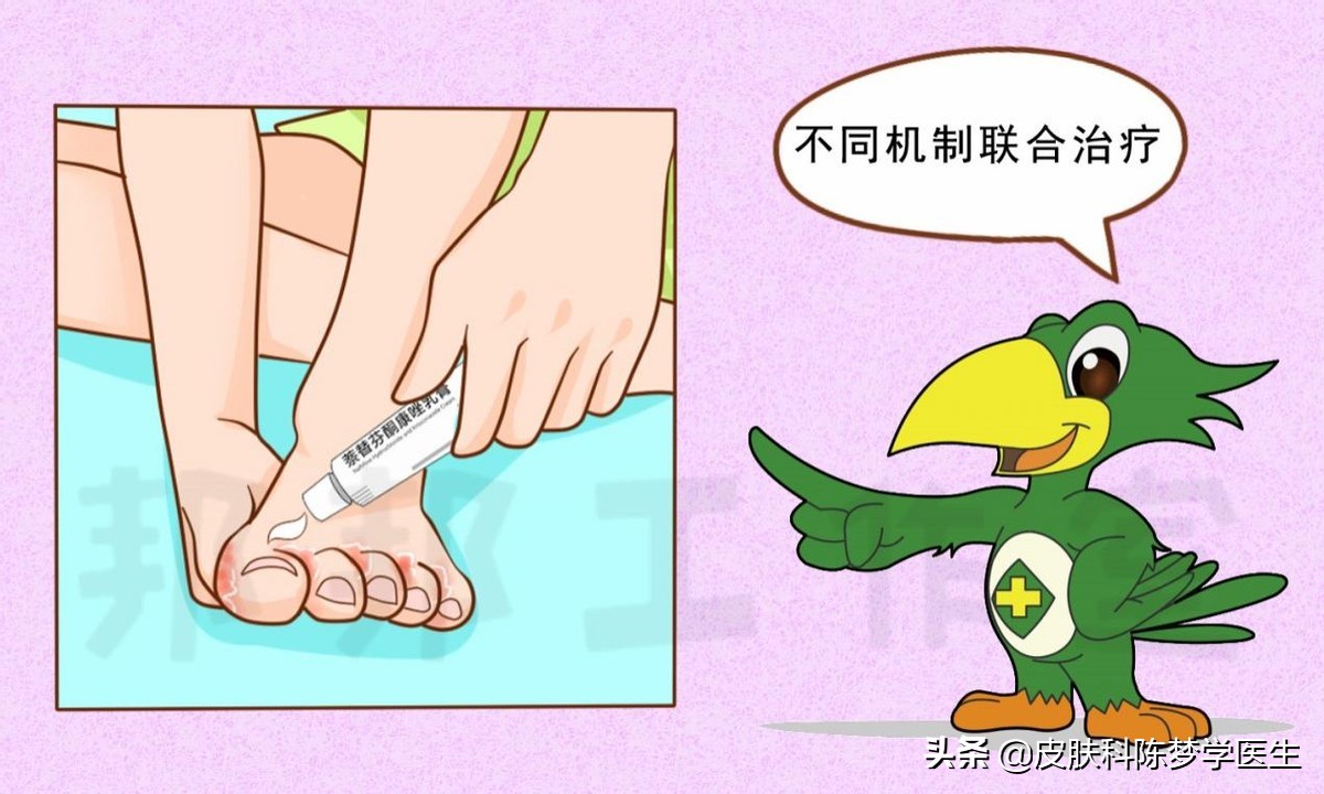 十几年的老脚气，反反复复老不好该怎么办？