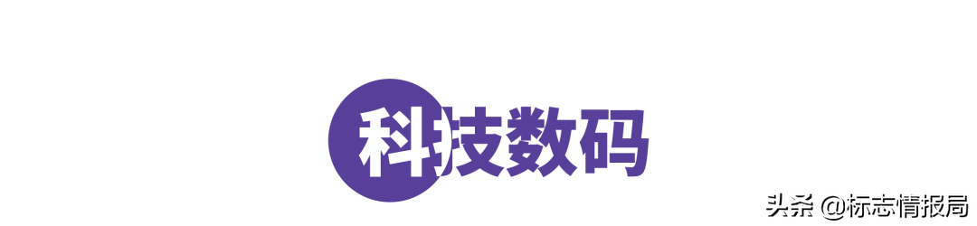 重磅发布：2020年出炉的90个新LOGO之国内篇