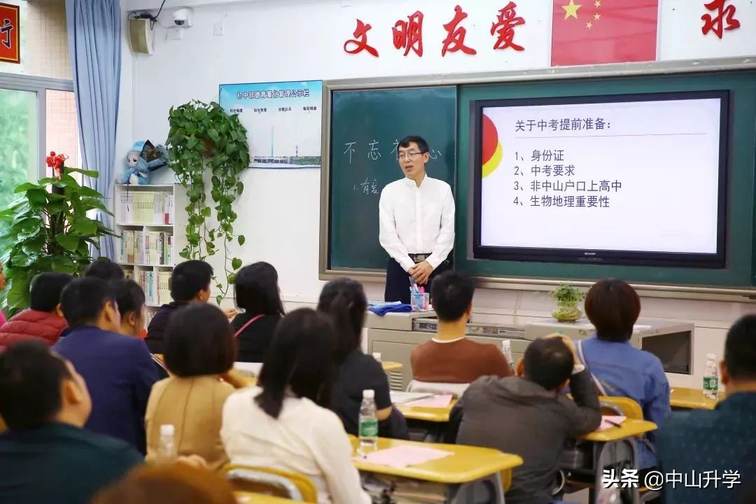 中山市卓雅外国语学校4月30日报名截止！验核时间出炉！